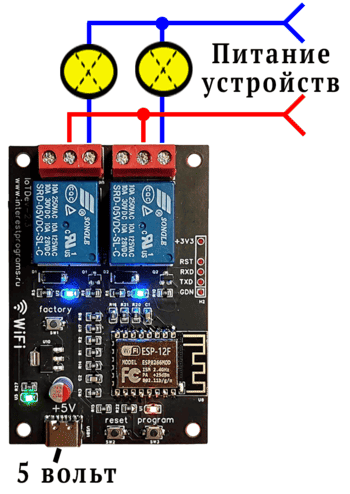 Схема подключения устройств к модулю IoTDev-2.x