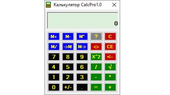 Классический калькулятор с прозрачностью