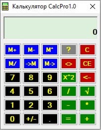 CalcK - калькулятор для компьютера с памятью