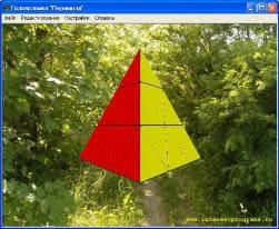 скриншот 3D игры Пирамида